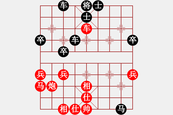 象棋棋譜圖片：新疆維吾爾自治區(qū) 皮傳洪 負(fù) 山東嘉周 張志國 - 步數(shù)：50 