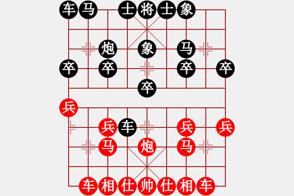 象棋棋譜圖片：林曉川勝趙勇霖 - 步數(shù)：20 