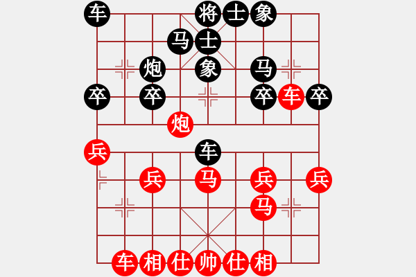 象棋棋譜圖片：林曉川勝趙勇霖 - 步數(shù)：30 