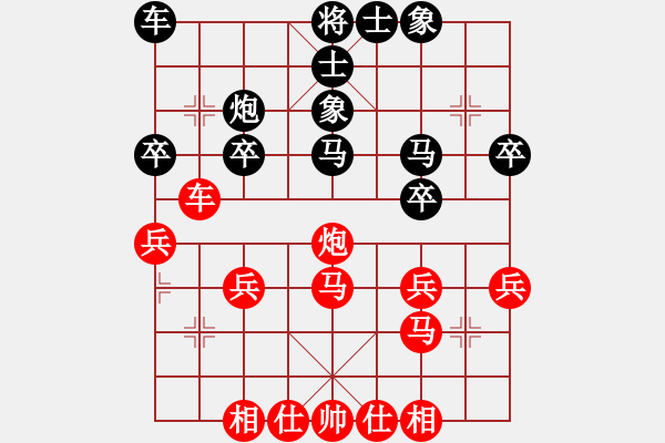 象棋棋譜圖片：林曉川勝趙勇霖 - 步數(shù)：40 