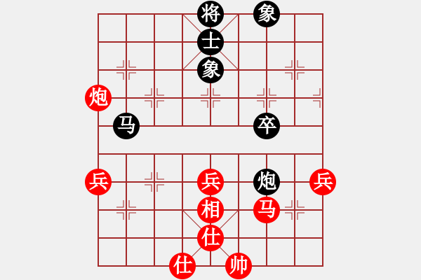 象棋棋譜圖片：鄒立武     先負(fù) 鄭鑫海     - 步數(shù)：70 