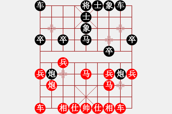 象棋棋譜圖片：牛蛙(5段)-負(fù)-龍港棋末(5段) - 步數(shù)：20 