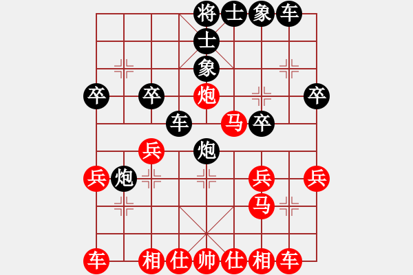 象棋棋譜圖片：牛蛙(5段)-負(fù)-龍港棋末(5段) - 步數(shù)：30 