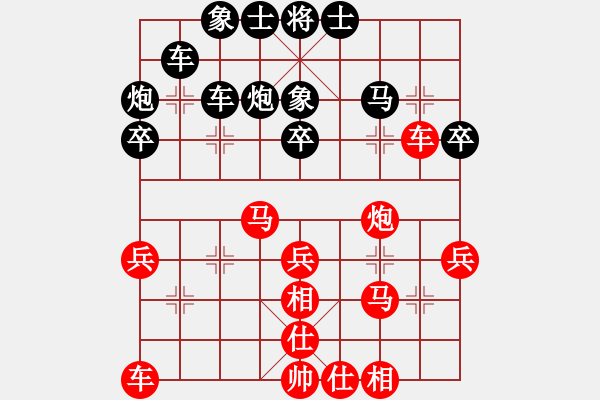 象棋棋譜圖片：李響智(2段)-勝-zhongyihua(5段) - 步數(shù)：30 