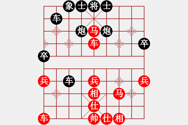 象棋棋譜圖片：李響智(2段)-勝-zhongyihua(5段) - 步數(shù)：40 