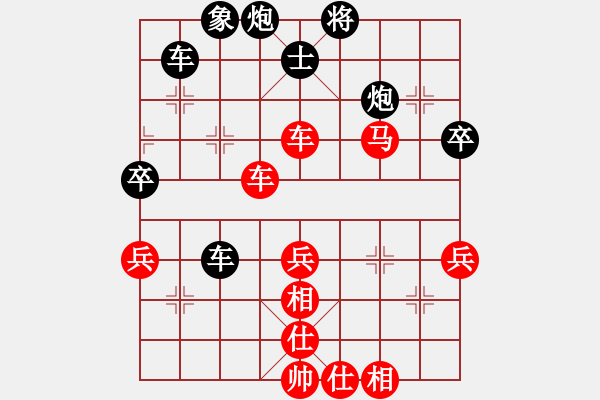 象棋棋譜圖片：李響智(2段)-勝-zhongyihua(5段) - 步數(shù)：49 