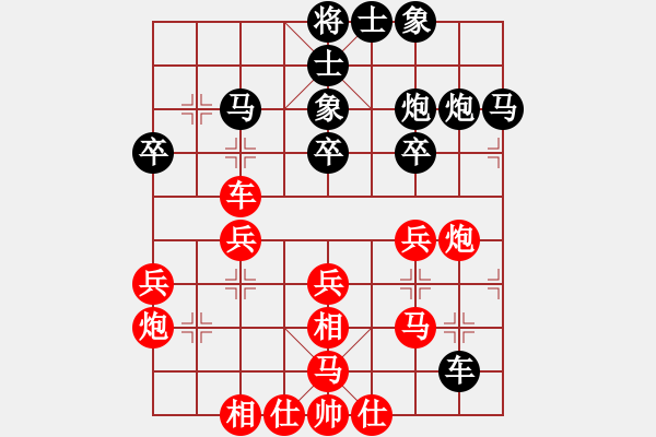 象棋棋譜圖片：566局 A29- 飛相對(duì)右中炮-BugChess Plus 19-07-08 x64(9層) ( - 步數(shù)：30 