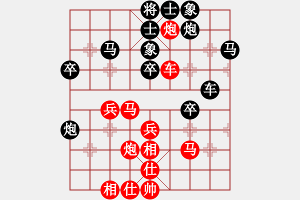 象棋棋譜圖片：566局 A29- 飛相對(duì)右中炮-BugChess Plus 19-07-08 x64(9層) ( - 步數(shù)：50 