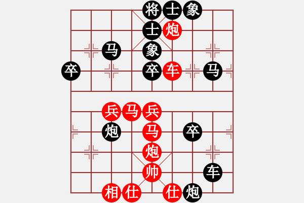 象棋棋譜圖片：566局 A29- 飛相對(duì)右中炮-BugChess Plus 19-07-08 x64(9層) ( - 步數(shù)：70 