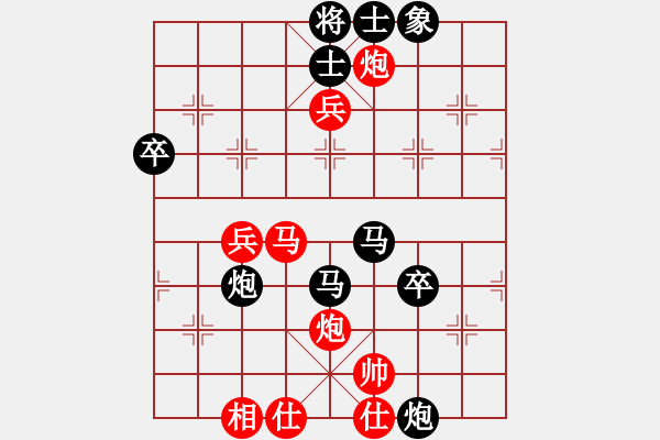 象棋棋譜圖片：566局 A29- 飛相對(duì)右中炮-BugChess Plus 19-07-08 x64(9層) ( - 步數(shù)：80 