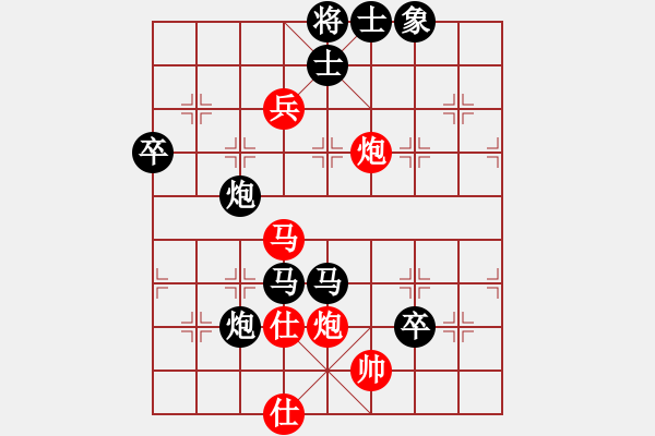 象棋棋譜圖片：566局 A29- 飛相對(duì)右中炮-BugChess Plus 19-07-08 x64(9層) ( - 步數(shù)：90 