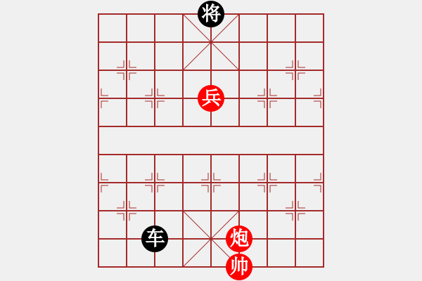 象棋棋譜圖片：九連環(huán)之---東邪西毒殘局16卒移98，黑勝 - 步數(shù)：19 