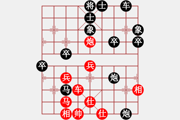 象棋棋谱图片：小亮-胜-QQ棋友(中炮对进左马) - 步数：50 