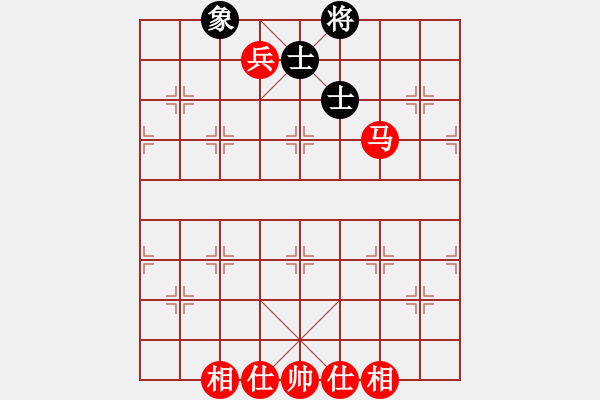 象棋棋譜圖片：馬低兵仕相全必勝單缺象 - 步數(shù)：10 