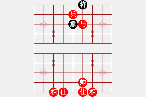 象棋棋譜圖片：馬低兵仕相全必勝單缺象 - 步數(shù)：20 