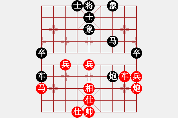 象棋棋譜圖片：杭州市象棋協(xié)會(huì) 吉星海 和 開(kāi)灤集團(tuán)象棋隊(duì) 蔣鳳山 - 步數(shù)：70 