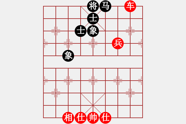 象棋棋譜圖片：2006年第三屆梁山賽第九輪：北斗七星丙(4r)-勝-將帥英雄海(初級(jí)) - 步數(shù)：130 