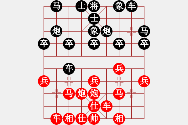 象棋棋譜圖片：2006年第三屆梁山賽第九輪：北斗七星丙(4r)-勝-將帥英雄海(初級(jí)) - 步數(shù)：20 