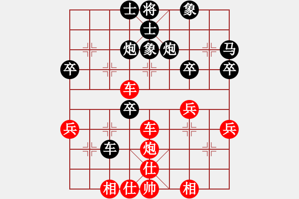 象棋棋譜圖片：2006年第三屆梁山賽第九輪：北斗七星丙(4r)-勝-將帥英雄海(初級(jí)) - 步數(shù)：40 