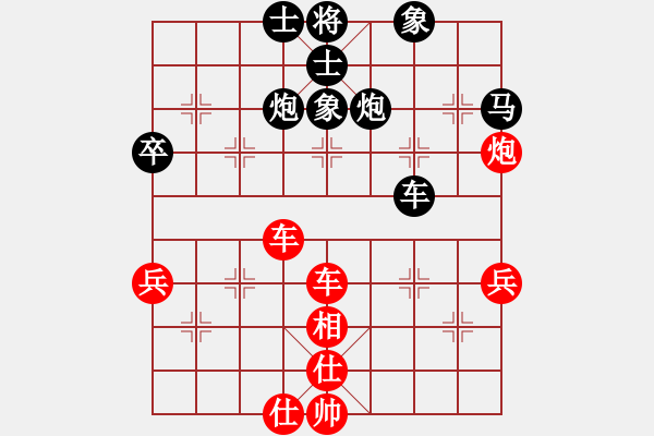 象棋棋譜圖片：2006年第三屆梁山賽第九輪：北斗七星丙(4r)-勝-將帥英雄海(初級(jí)) - 步數(shù)：50 