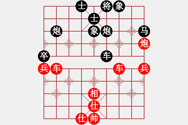 象棋棋譜圖片：2006年第三屆梁山賽第九輪：北斗七星丙(4r)-勝-將帥英雄海(初級(jí)) - 步數(shù)：60 