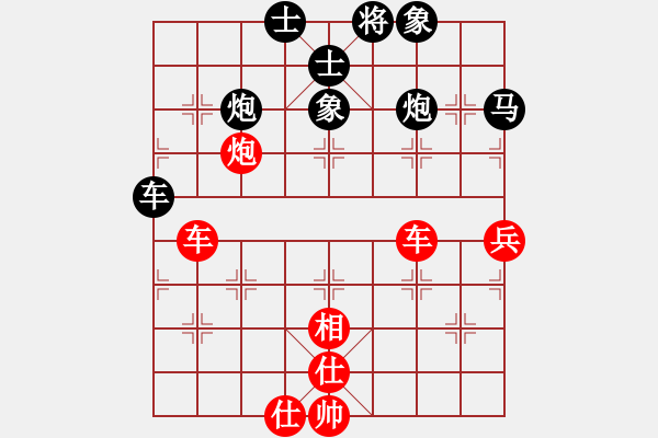 象棋棋譜圖片：2006年第三屆梁山賽第九輪：北斗七星丙(4r)-勝-將帥英雄海(初級(jí)) - 步數(shù)：70 