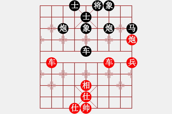 象棋棋譜圖片：2006年第三屆梁山賽第九輪：北斗七星丙(4r)-勝-將帥英雄海(初級(jí)) - 步數(shù)：80 