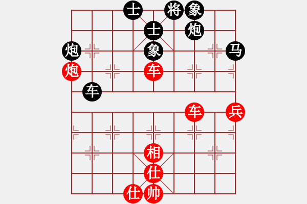 象棋棋譜圖片：2006年第三屆梁山賽第九輪：北斗七星丙(4r)-勝-將帥英雄海(初級(jí)) - 步數(shù)：90 