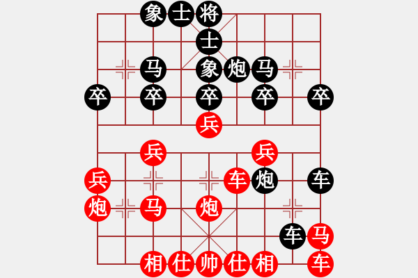 象棋棋譜圖片：pcll(9段)-勝-非洲軍團(tuán)(4段) - 步數(shù)：30 