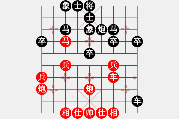 象棋棋譜圖片：pcll(9段)-勝-非洲軍團(tuán)(4段) - 步數(shù)：37 