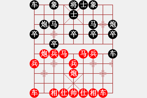 象棋棋譜圖片：王均連勝三等進(jìn)士86勝率 - 步數(shù)：20 