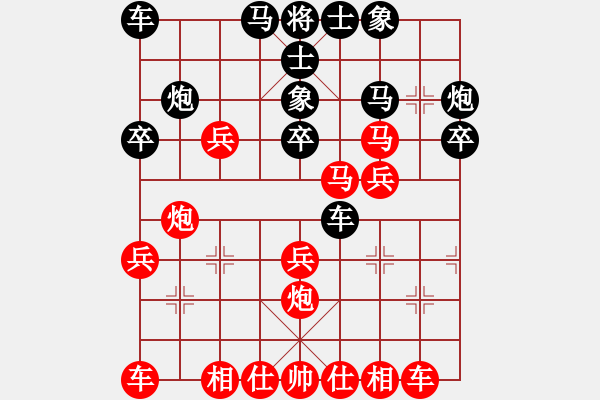 象棋棋譜圖片：王均連勝三等進(jìn)士86勝率 - 步數(shù)：30 