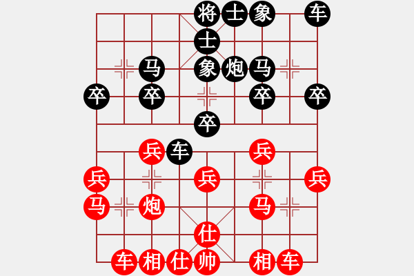 象棋棋譜圖片：阮黃林 先勝 李籸萬 - 步數(shù)：20 