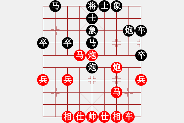 象棋棋譜圖片：陸安京 先勝 陳建昌 - 步數(shù)：30 