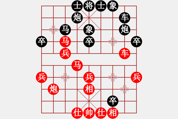 象棋棋譜圖片：殺豬英雄(6段)-勝-傳奇殺手(8段) - 步數(shù)：40 