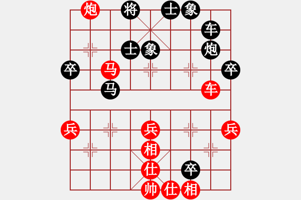 象棋棋譜圖片：殺豬英雄(6段)-勝-傳奇殺手(8段) - 步數(shù)：50 