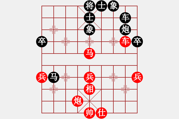 象棋棋譜圖片：殺豬英雄(6段)-勝-傳奇殺手(8段) - 步數(shù)：60 