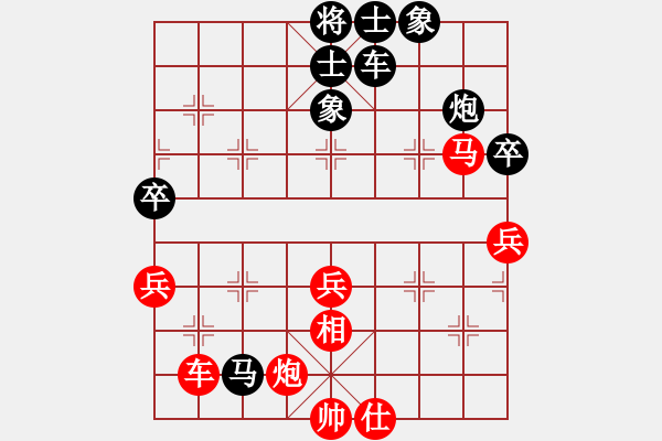 象棋棋譜圖片：殺豬英雄(6段)-勝-傳奇殺手(8段) - 步數(shù)：70 