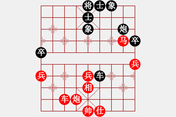 象棋棋譜圖片：殺豬英雄(6段)-勝-傳奇殺手(8段) - 步數(shù)：72 