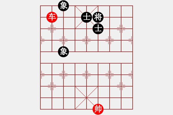 象棋棋谱图片：第151局 一车巧胜士象全（二） - 步数：0 