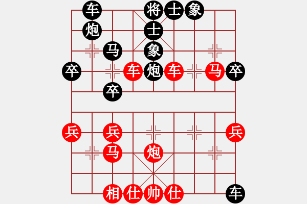 象棋棋譜圖片：bigfun(3段)-勝-過關(guān)不斬將(6段) - 步數(shù)：40 