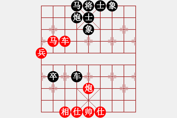 象棋棋譜圖片：bigfun(3段)-勝-過關(guān)不斬將(6段) - 步數(shù)：70 