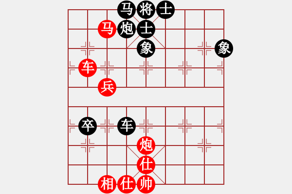 象棋棋譜圖片：bigfun(3段)-勝-過關(guān)不斬將(6段) - 步數(shù)：80 