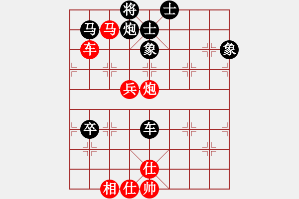 象棋棋譜圖片：bigfun(3段)-勝-過關(guān)不斬將(6段) - 步數(shù)：90 