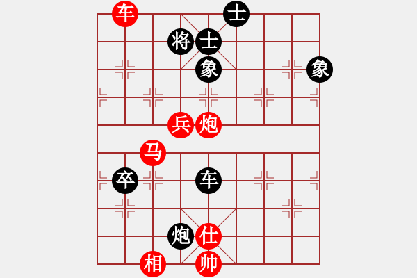 象棋棋譜圖片：bigfun(3段)-勝-過關(guān)不斬將(6段) - 步數(shù)：97 