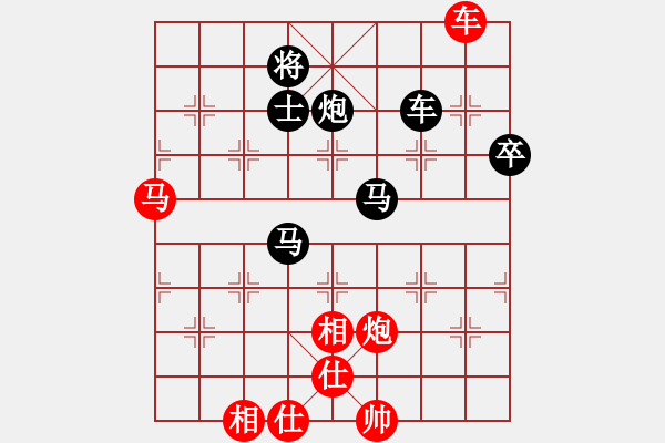 象棋棋譜圖片：林小貓(日帥)-負-棋緣閣主人(月將) - 步數(shù)：100 