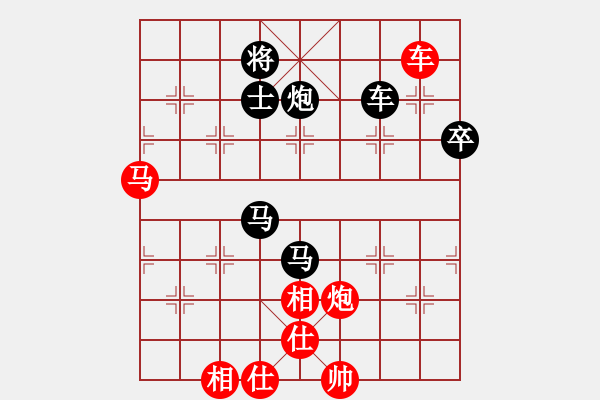 象棋棋譜圖片：林小貓(日帥)-負-棋緣閣主人(月將) - 步數(shù)：103 