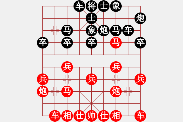 象棋棋譜圖片：林小貓(日帥)-負-棋緣閣主人(月將) - 步數(shù)：20 