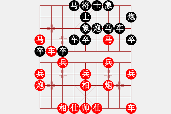 象棋棋譜圖片：林小貓(日帥)-負-棋緣閣主人(月將) - 步數(shù)：30 