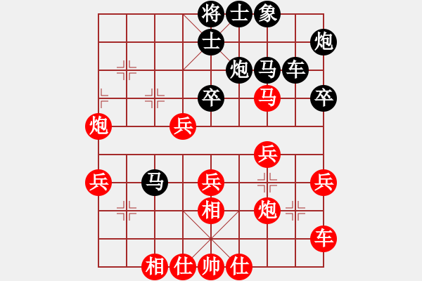 象棋棋譜圖片：林小貓(日帥)-負-棋緣閣主人(月將) - 步數(shù)：40 